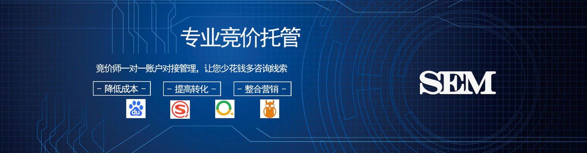 龙泉驿信息流推广
