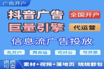 百度竞价运营实战技巧案例分析
