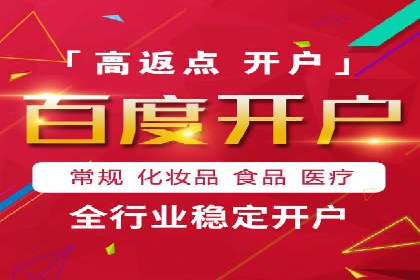 信息流开户攻略：让你轻松成为高手