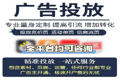 百度广告竞价优化技巧及成功案例分享